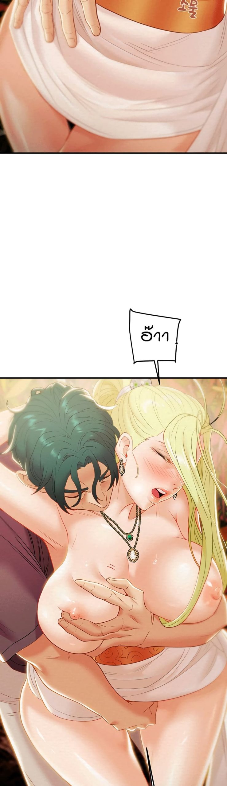 ค้อนของฉันไปอยู่ที่ไหนนะ-21-Where-Did-My-Hammer-Go-Ch.21-55