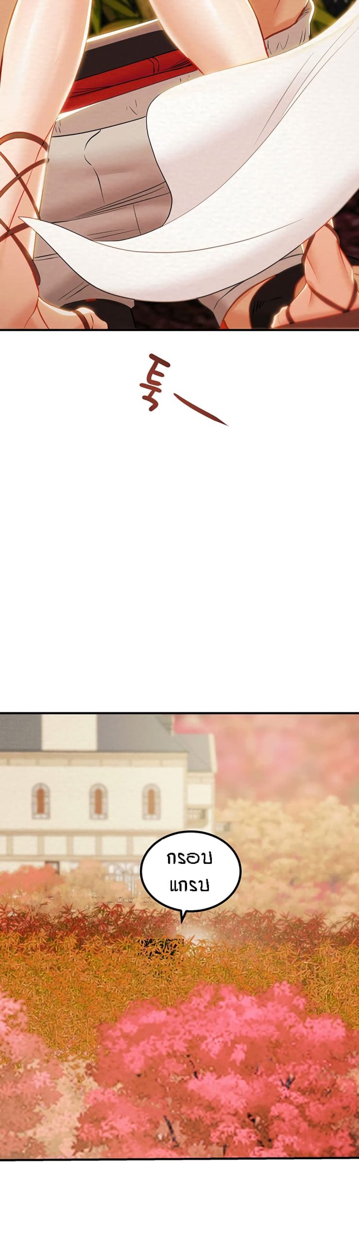 ค้อนของฉันไปอยู่ที่ไหนนะ-21-Where-Did-My-Hammer-Go-Ch.21-64