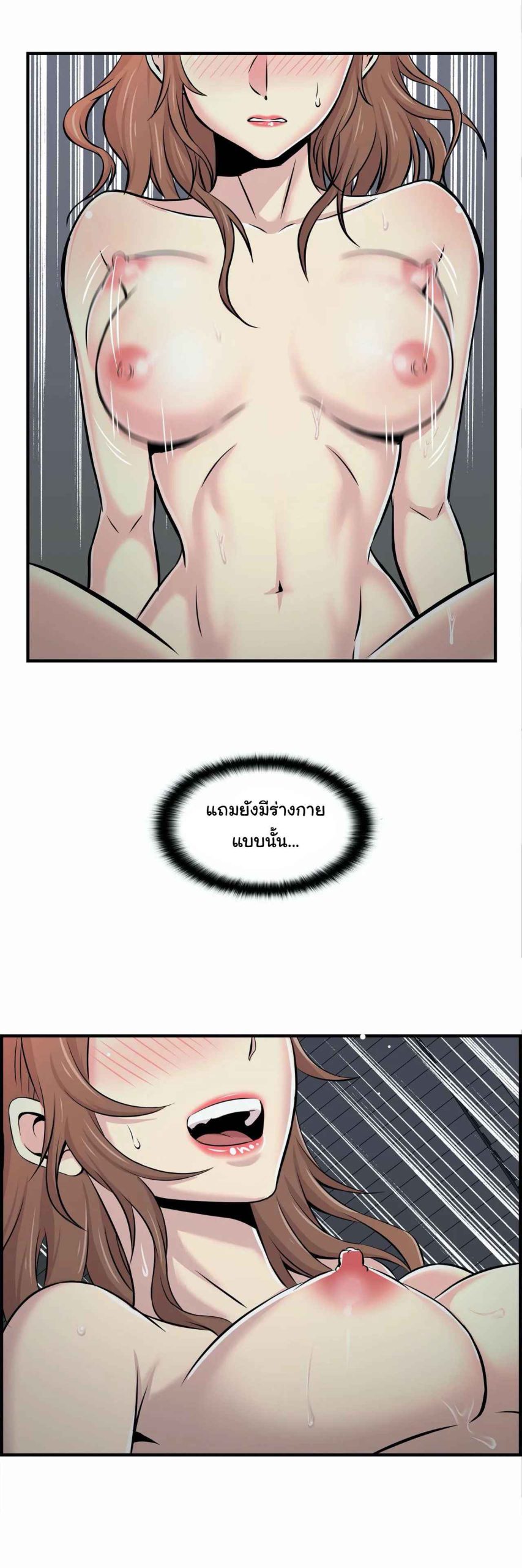 จะรักใครดี-มีตั้งหลายคน-12-Red-H.Roma-Daechi-dong-Romanc-CH.12-12