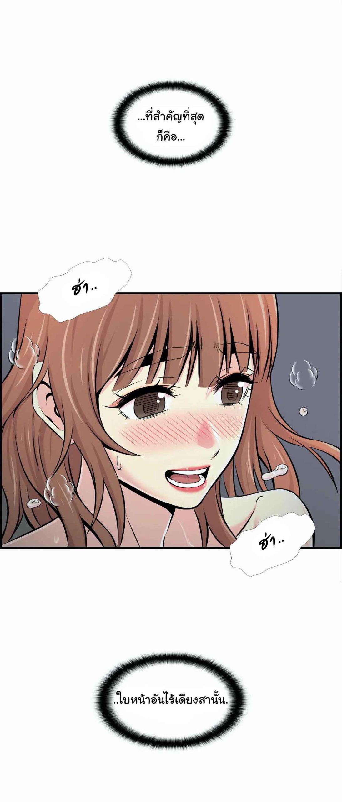 จะรักใครดี-มีตั้งหลายคน-12-Red-H.Roma-Daechi-dong-Romanc-CH.12-13