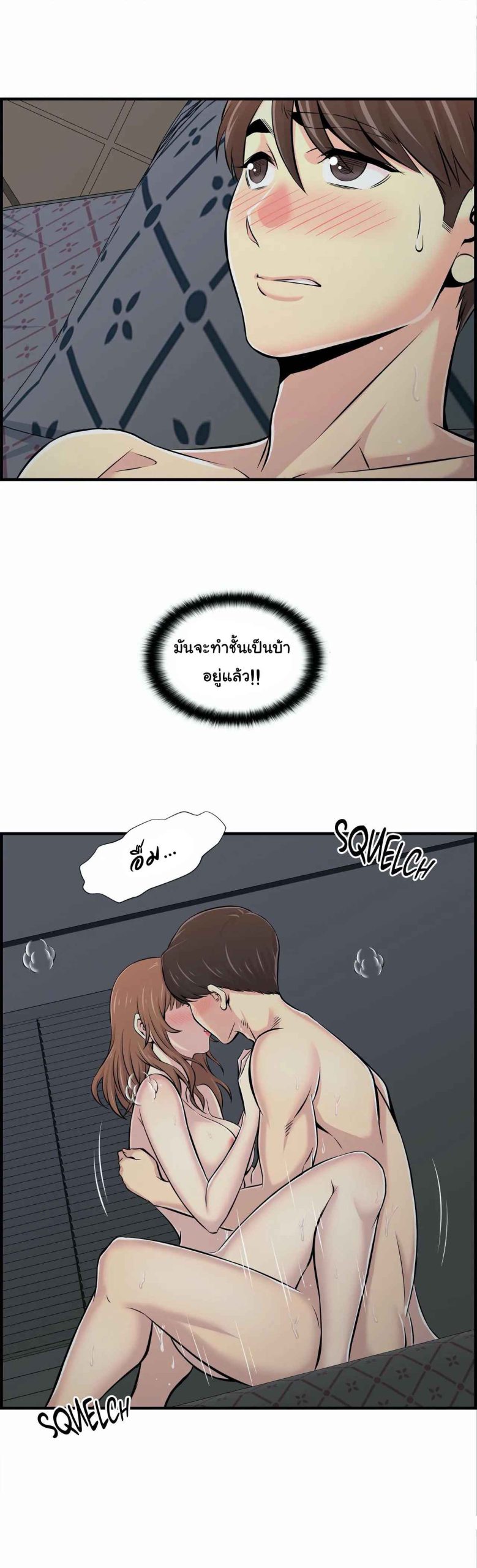 จะรักใครดี-มีตั้งหลายคน-12-Red-H.Roma-Daechi-dong-Romanc-CH.12-14