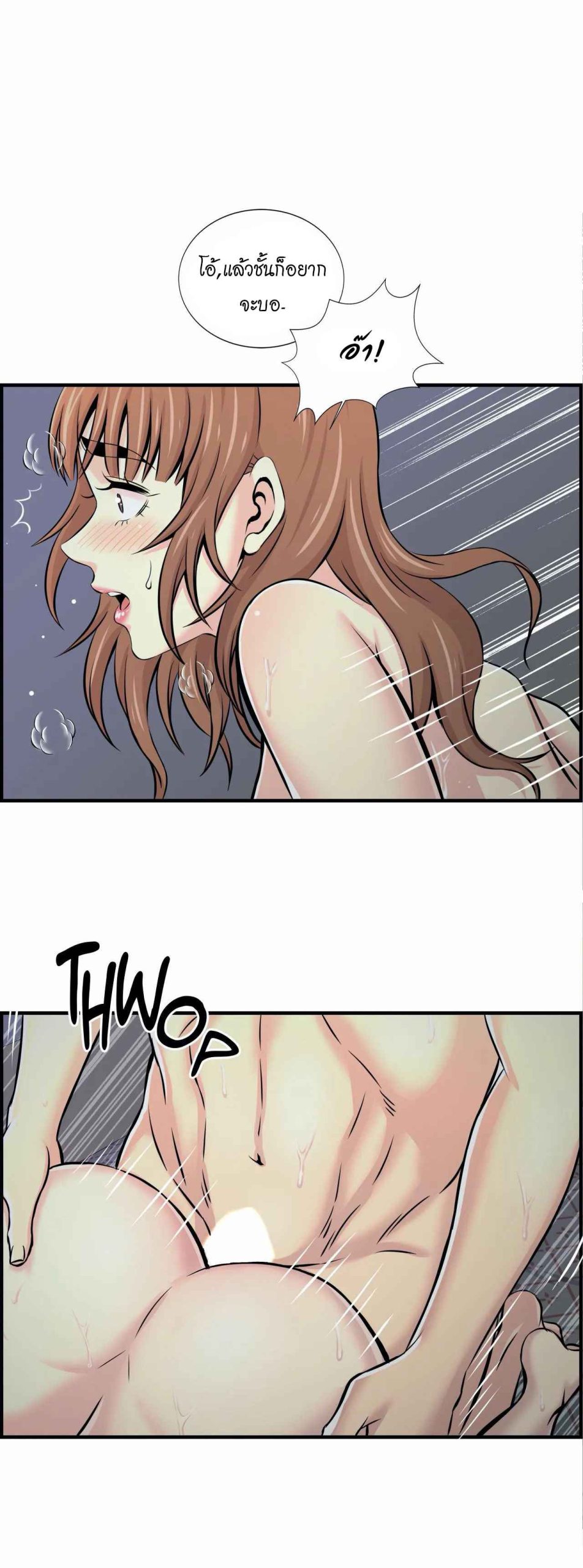 จะรักใครดี-มีตั้งหลายคน-12-Red-H.Roma-Daechi-dong-Romanc-CH.12-21
