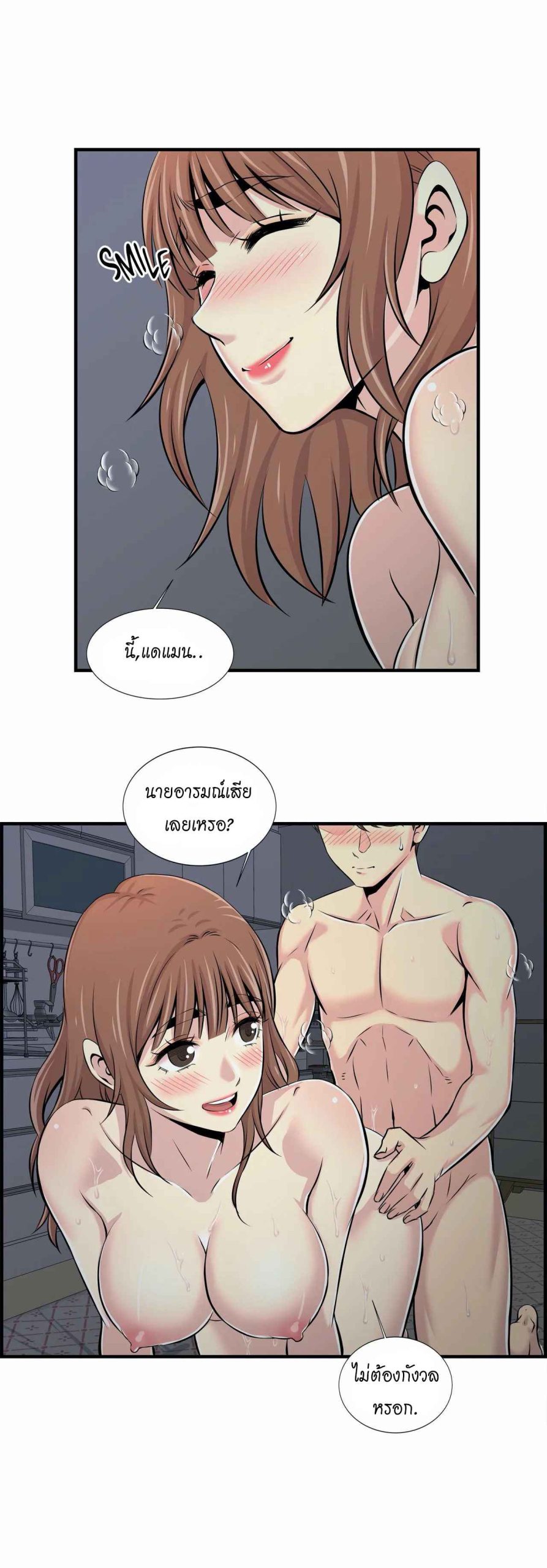 จะรักใครดี-มีตั้งหลายคน-12-Red-H.Roma-Daechi-dong-Romanc-CH.12-25