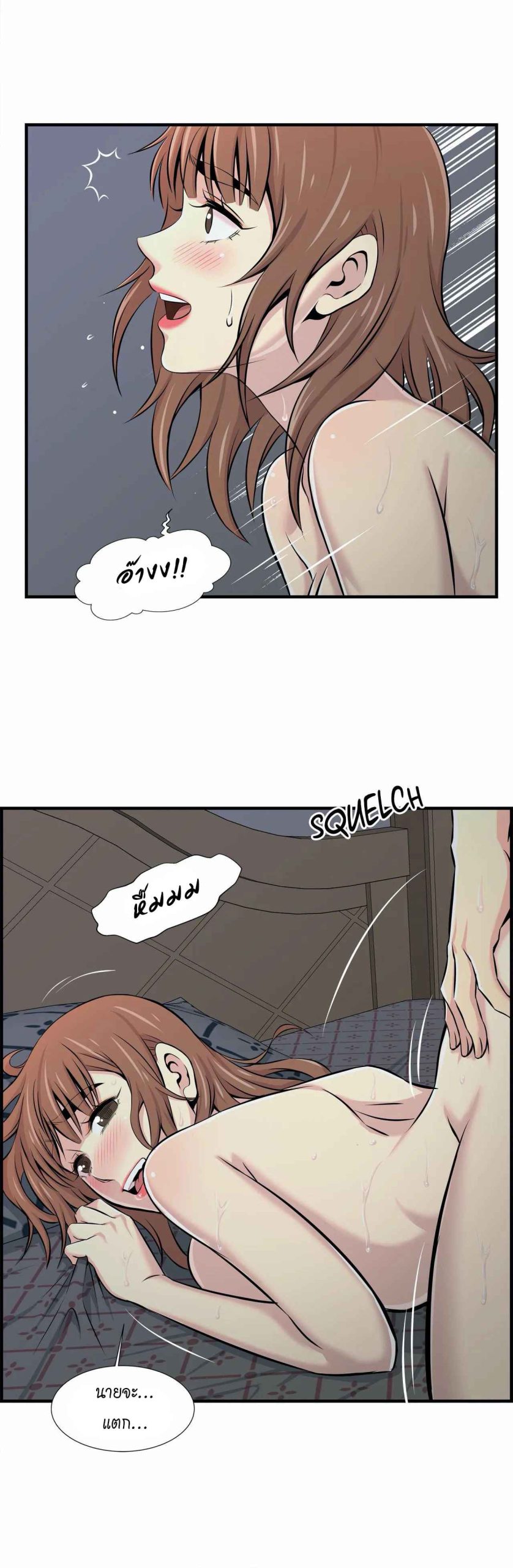 จะรักใครดี-มีตั้งหลายคน-12-Red-H.Roma-Daechi-dong-Romanc-CH.12-28
