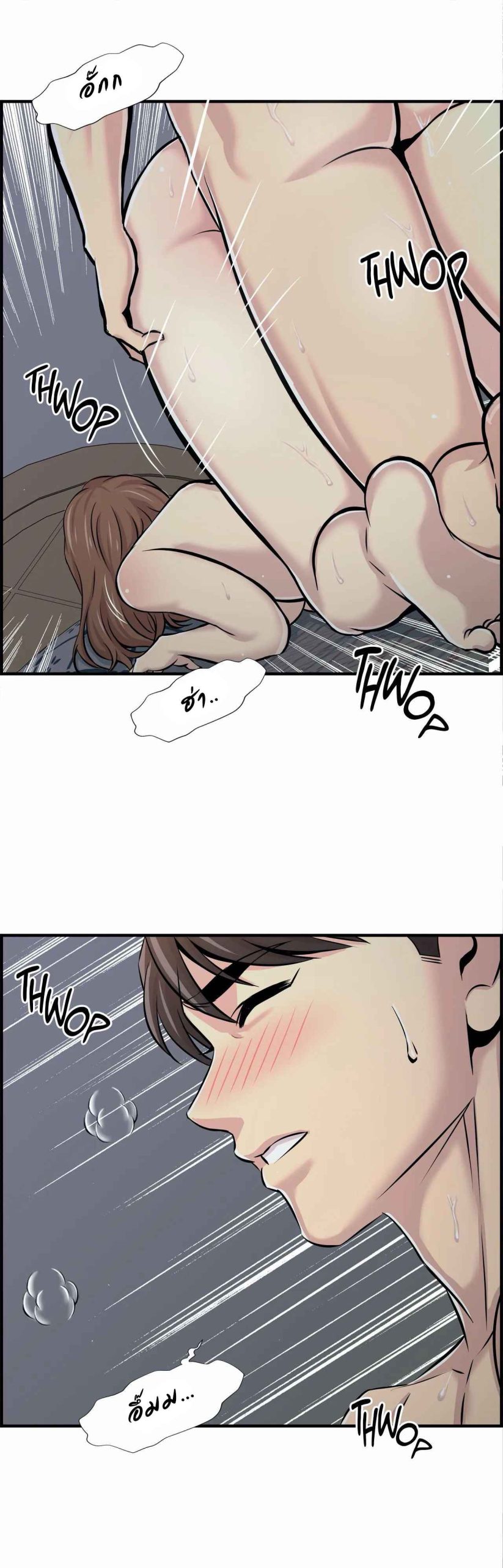 จะรักใครดี-มีตั้งหลายคน-12-Red-H.Roma-Daechi-dong-Romanc-CH.12-29