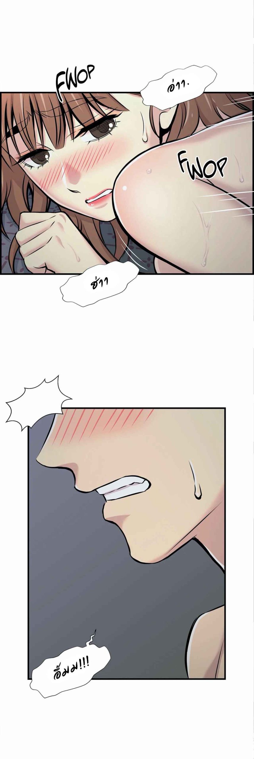 จะรักใครดี-มีตั้งหลายคน-12-Red-H.Roma-Daechi-dong-Romanc-CH.12-30