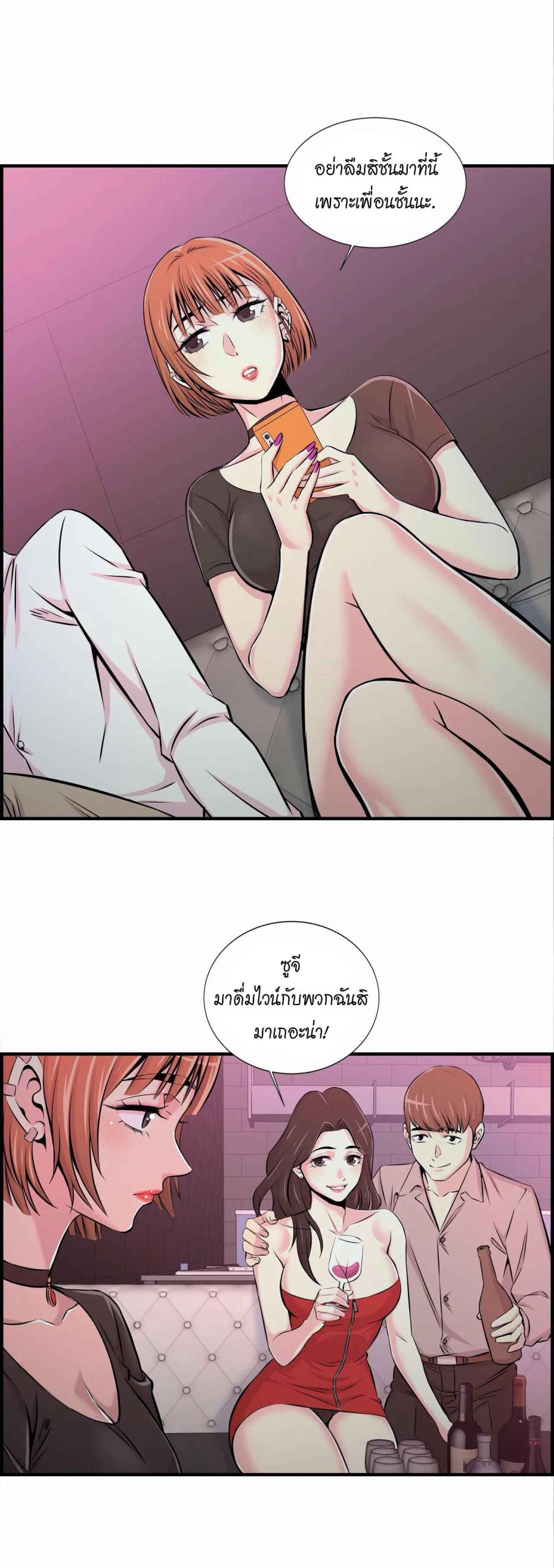 จะรักใครดี-มีตั้งหลายคน-12-Red-H.Roma-Daechi-dong-Romanc-CH.12-34