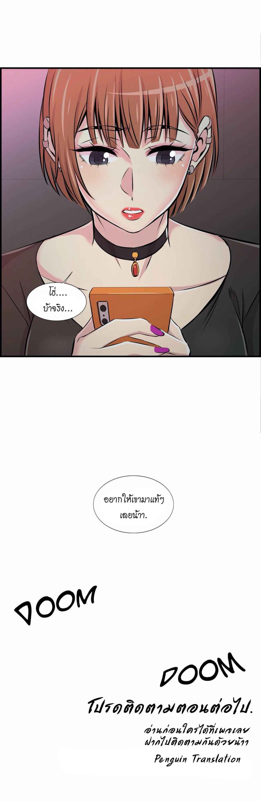 จะรักใครดี-มีตั้งหลายคน-12-Red-H.Roma-Daechi-dong-Romanc-CH.12-36