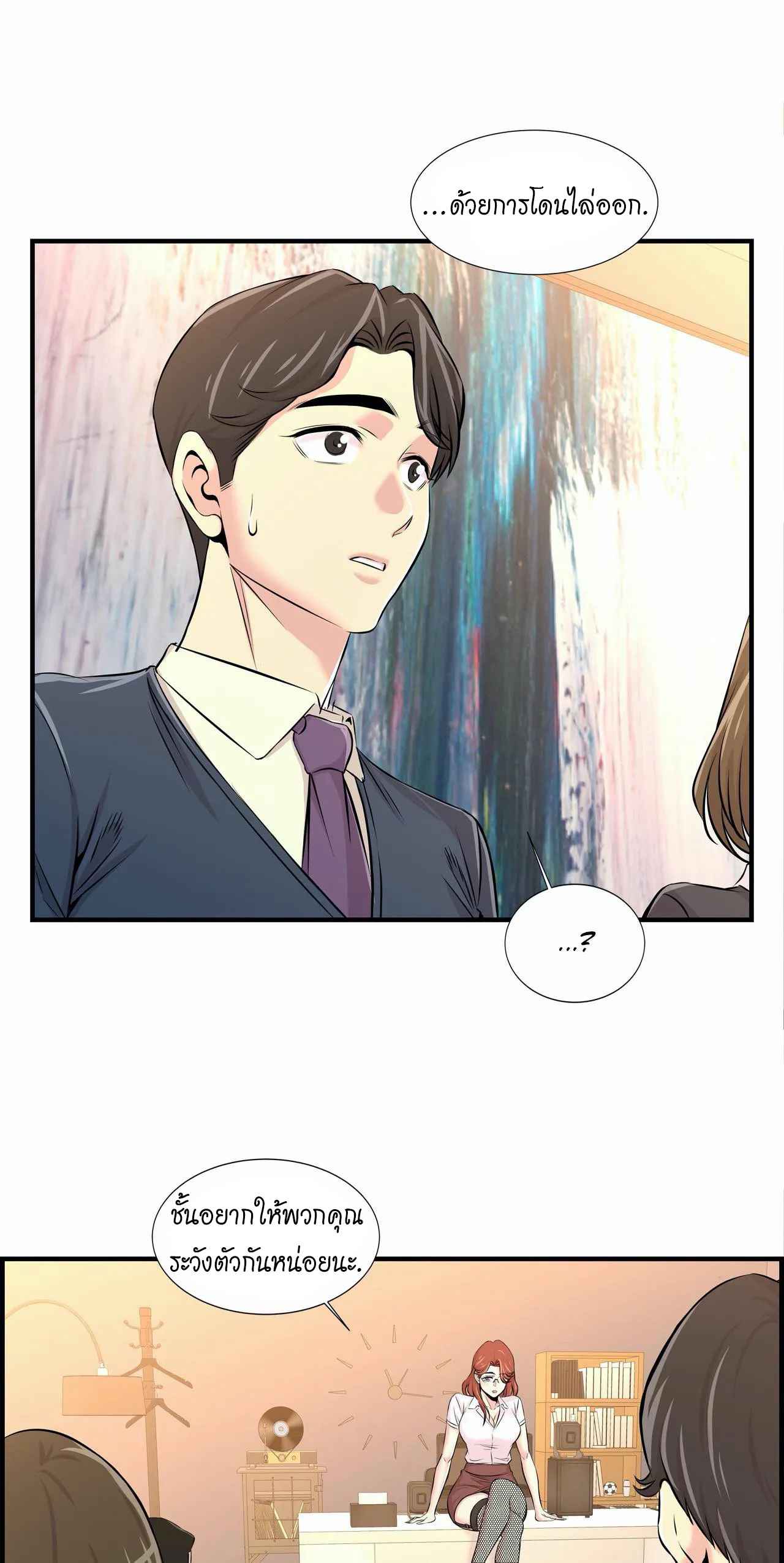 จะรักใครดี-มีตั้งหลายคน-13-Red-H.Roma-Daechi-dong-Romanc-CH.13-14