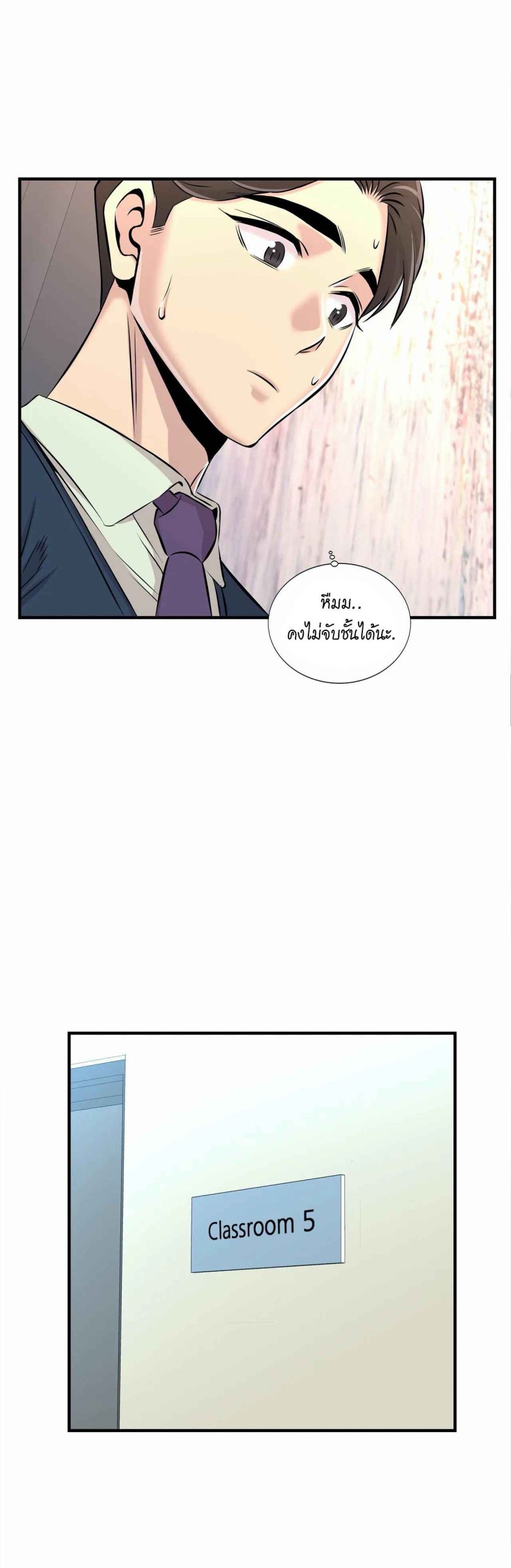 จะรักใครดี-มีตั้งหลายคน-13-Red-H.Roma-Daechi-dong-Romanc-CH.13-16