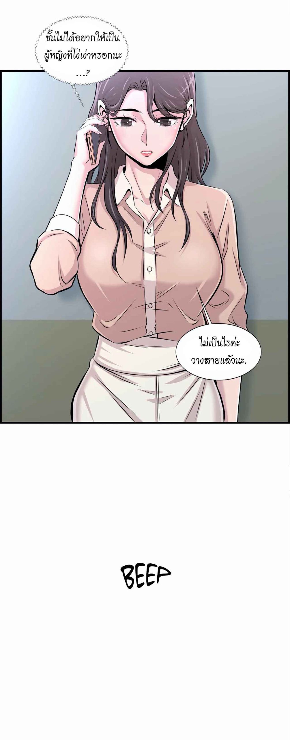 จะรักใครดี-มีตั้งหลายคน-13-Red-H.Roma-Daechi-dong-Romanc-CH.13-23