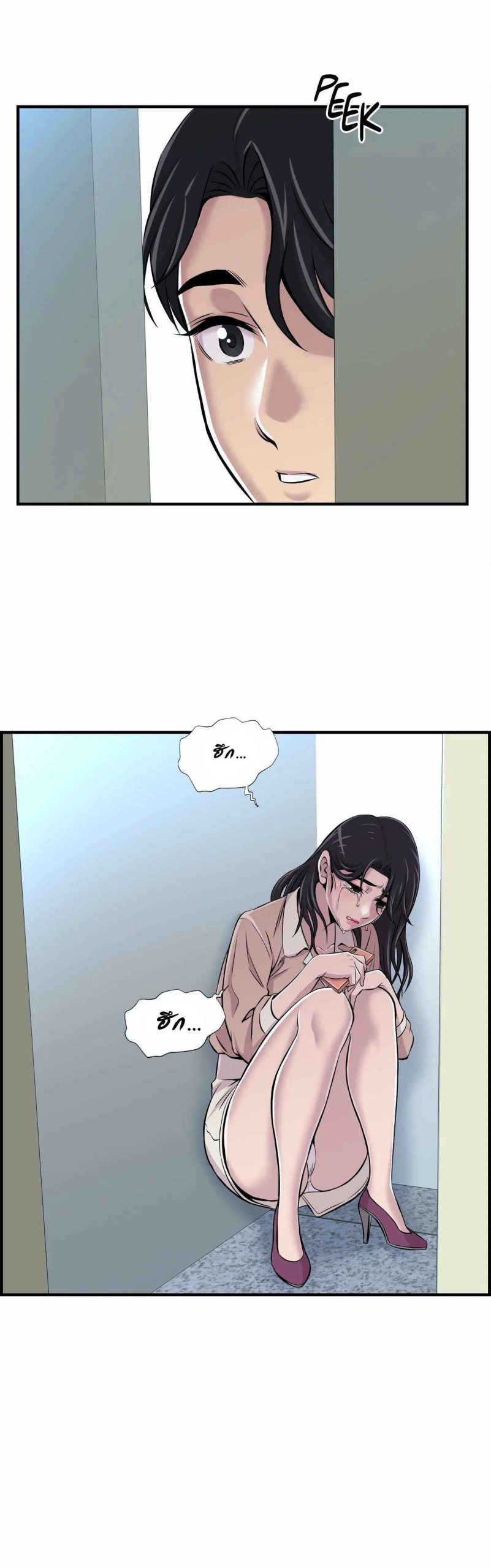 จะรักใครดี-มีตั้งหลายคน-13-Red-H.Roma-Daechi-dong-Romanc-CH.13-29
