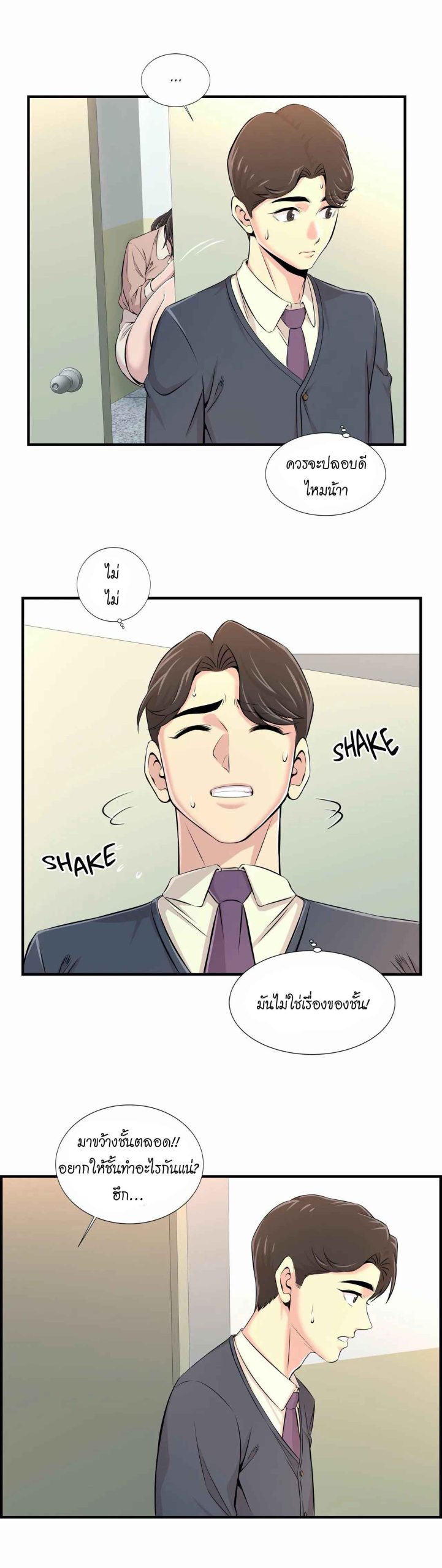 จะรักใครดี-มีตั้งหลายคน-13-Red-H.Roma-Daechi-dong-Romanc-CH.13-30