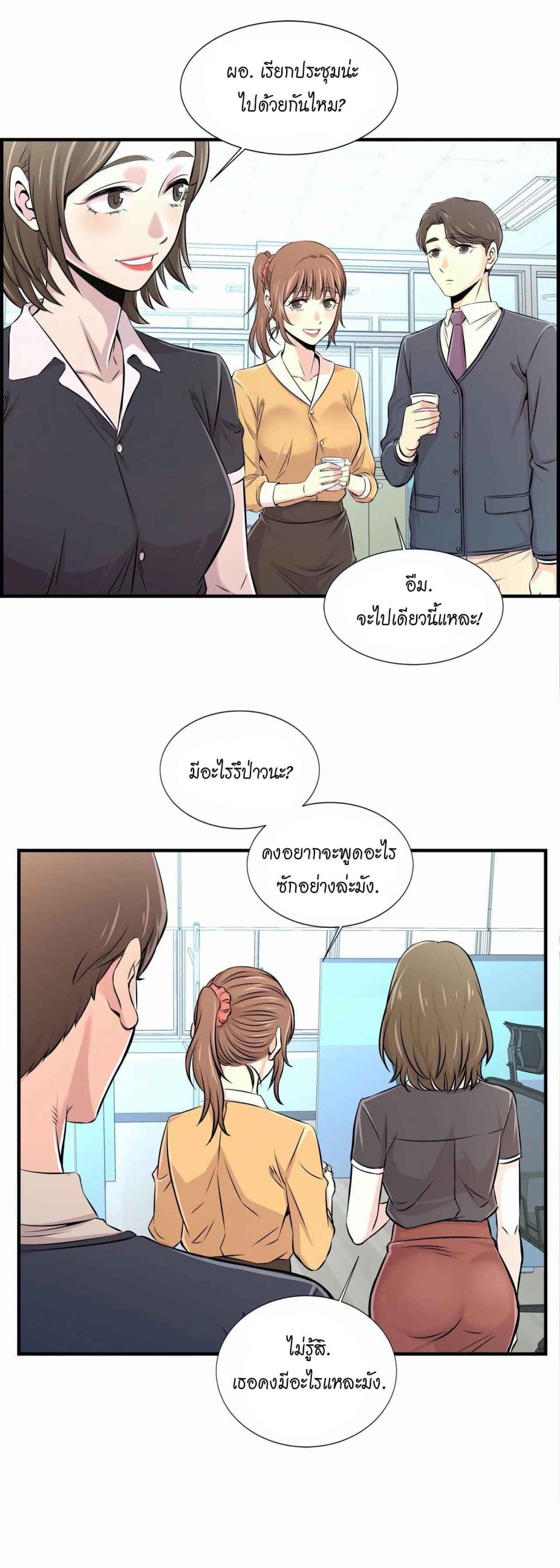 จะรักใครดี-มีตั้งหลายคน-13-Red-H.Roma-Daechi-dong-Romanc-CH.13-8