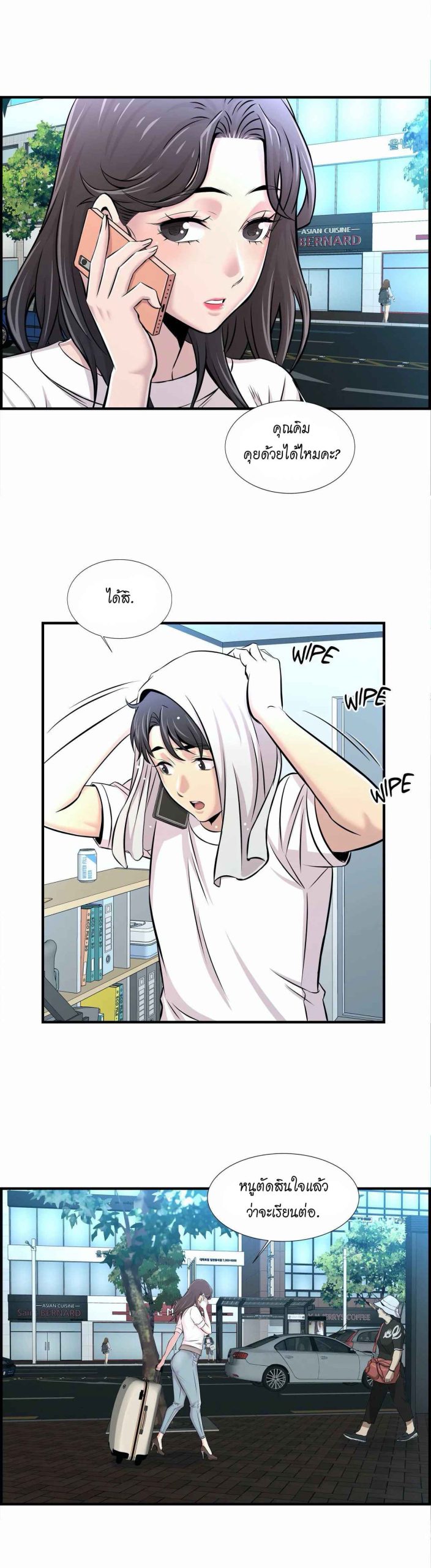 จะรักใครดี-มีตั้งหลายคน-14-Red-H.Roma-Daechi-dong-Romanc-CH.14-20