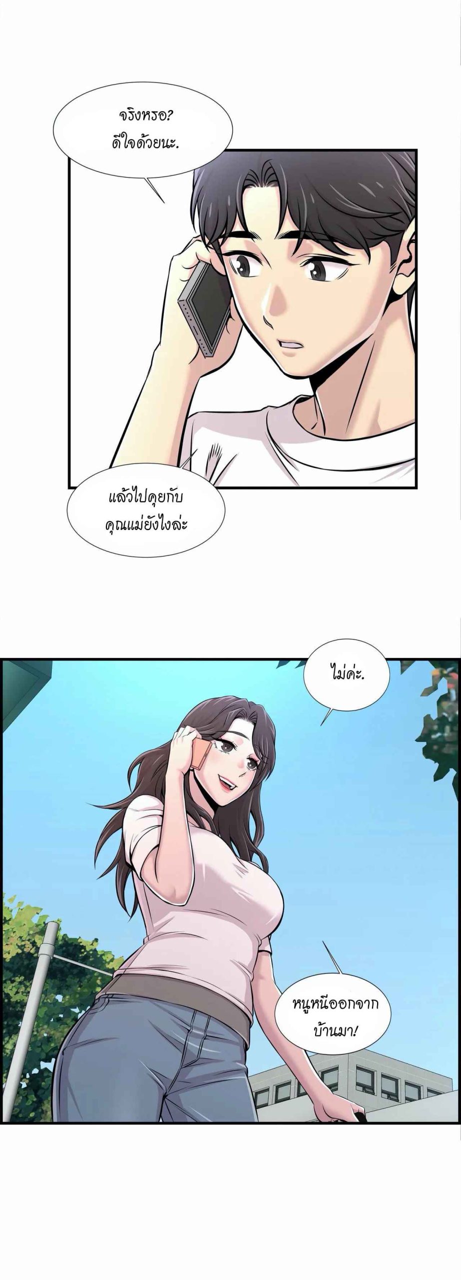 จะรักใครดี-มีตั้งหลายคน-14-Red-H.Roma-Daechi-dong-Romanc-CH.14-21