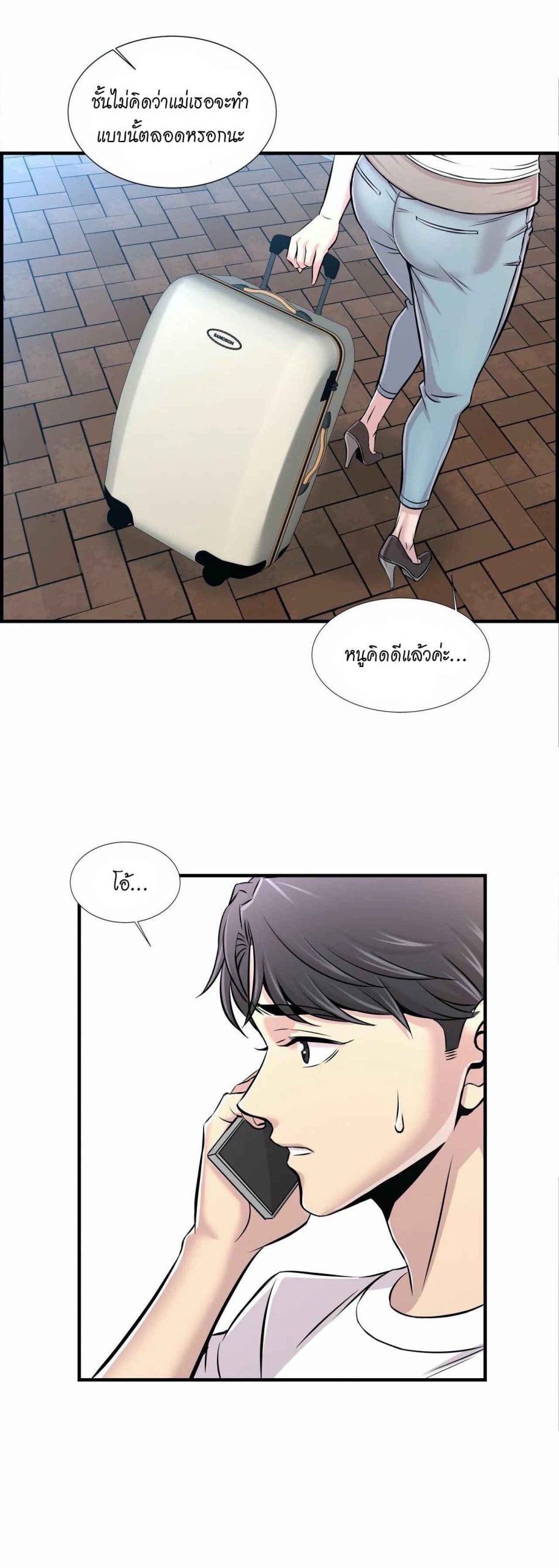 จะรักใครดี-มีตั้งหลายคน-14-Red-H.Roma-Daechi-dong-Romanc-CH.14-25