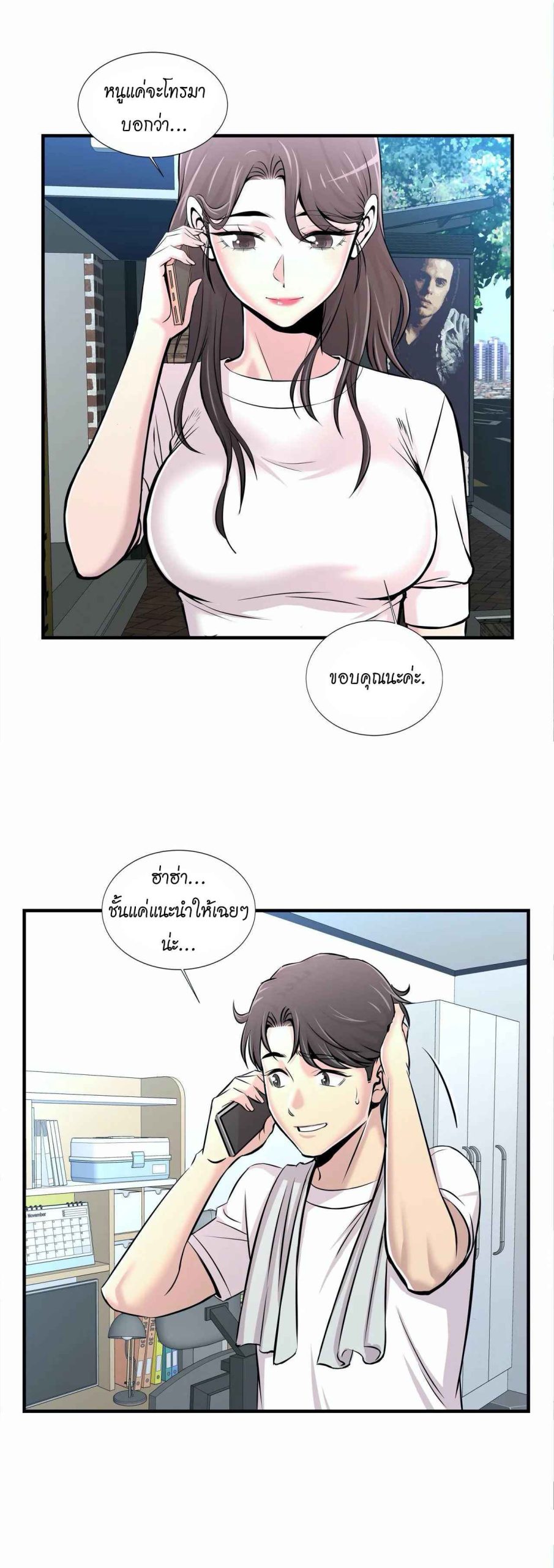 จะรักใครดี-มีตั้งหลายคน-14-Red-H.Roma-Daechi-dong-Romanc-CH.14-26