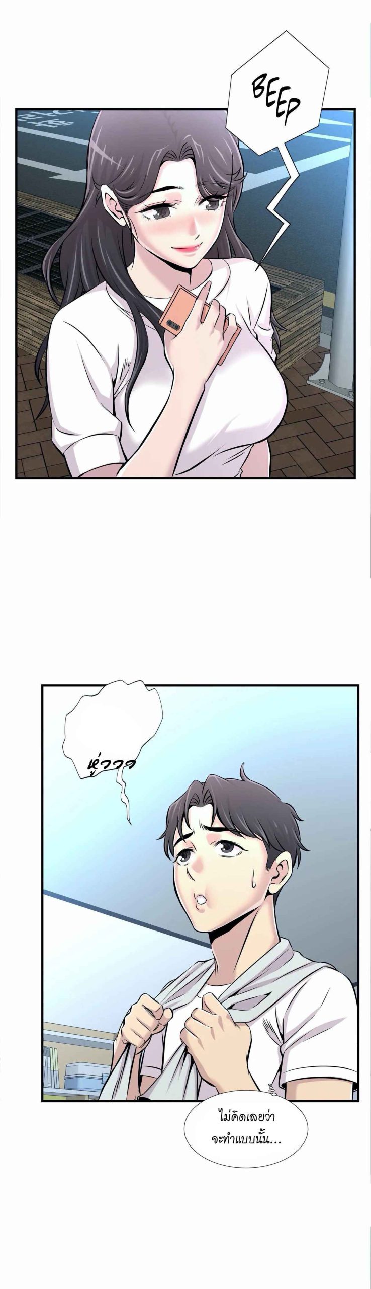 จะรักใครดี-มีตั้งหลายคน-14-Red-H.Roma-Daechi-dong-Romanc-CH.14-28