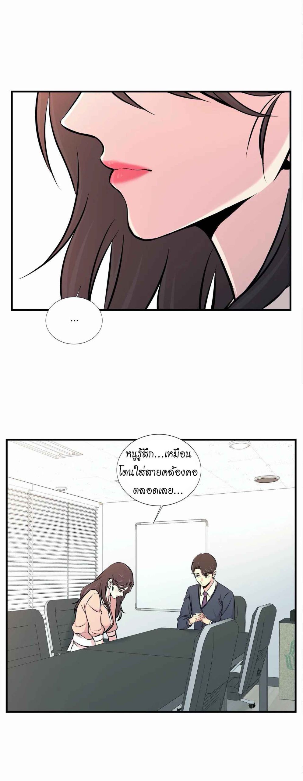 จะรักใครดี-มีตั้งหลายคน-14-Red-H.Roma-Daechi-dong-Romanc-CH.14-3