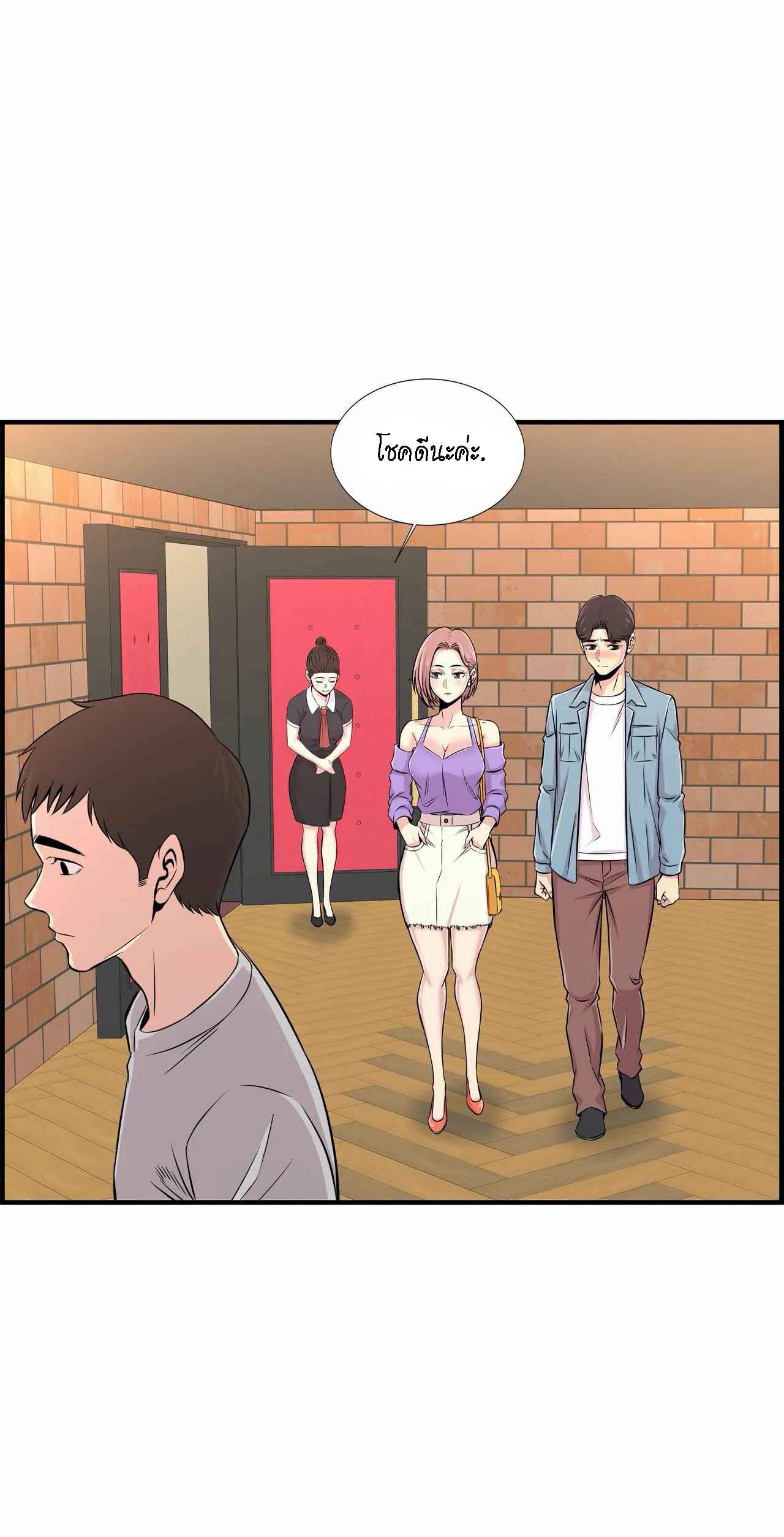 จะรักใครดี-มีตั้งหลายคน-16-Red-H.Roma-Daechi-dong-Romanc-CH.16-22