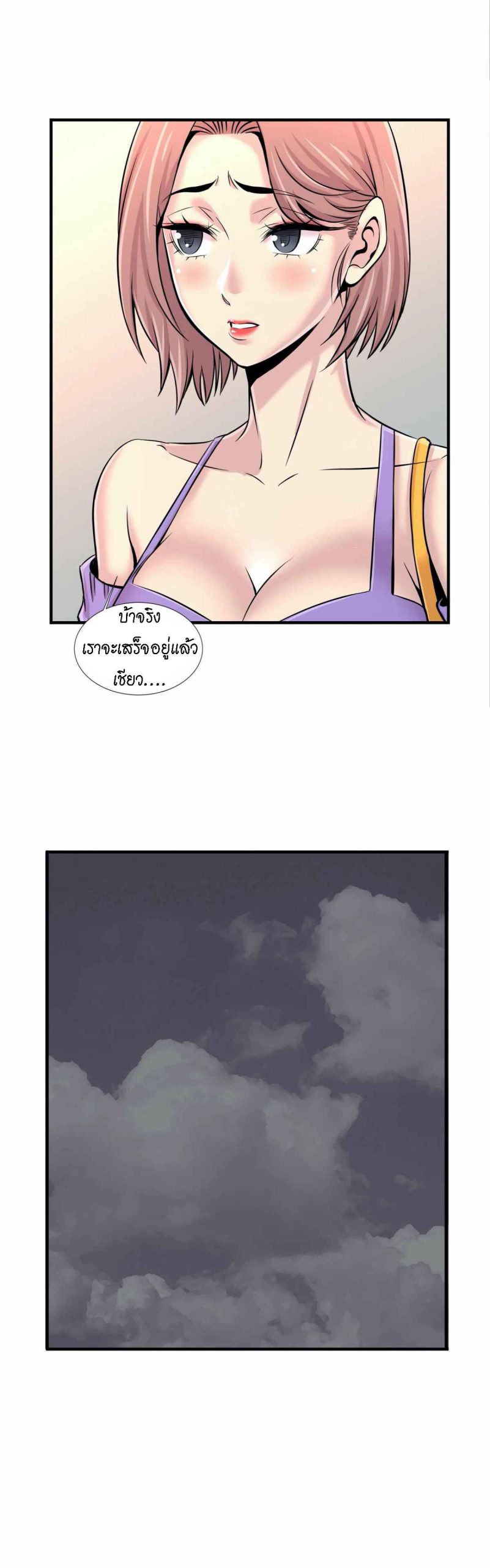 จะรักใครดี-มีตั้งหลายคน-16-Red-H.Roma-Daechi-dong-Romanc-CH.16-23
