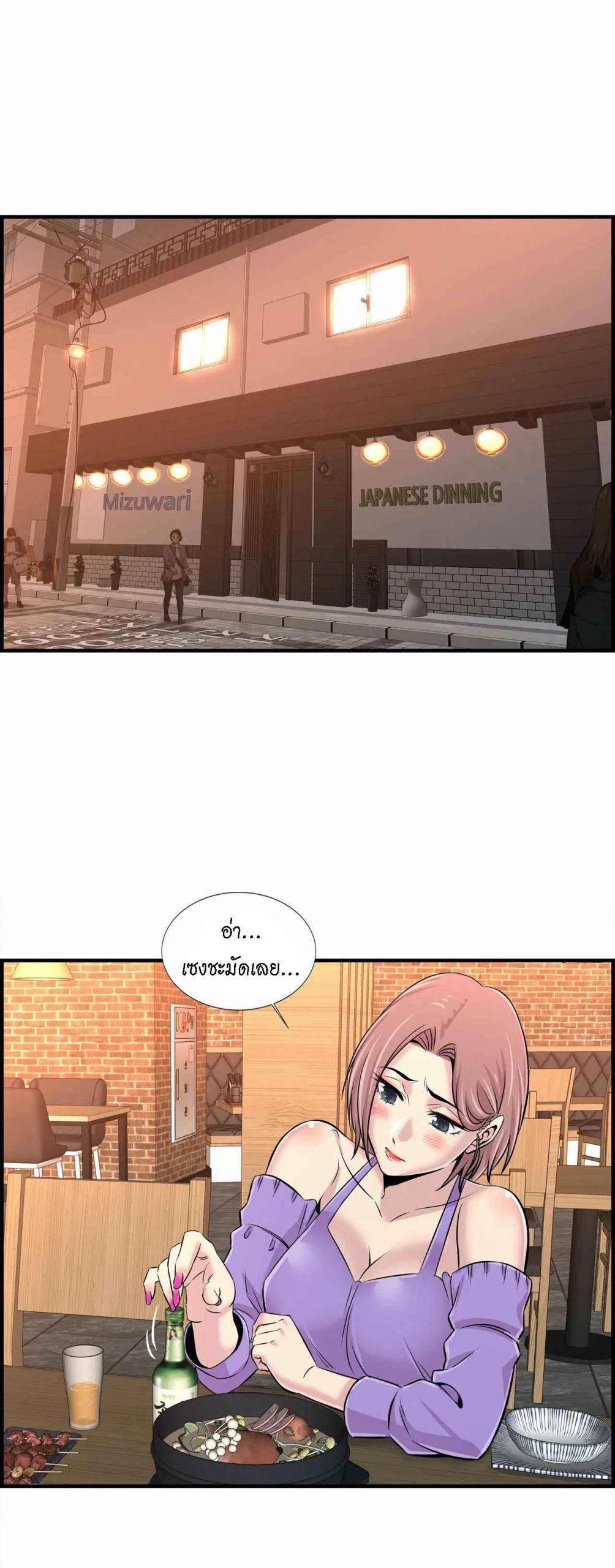 จะรักใครดี-มีตั้งหลายคน-16-Red-H.Roma-Daechi-dong-Romanc-CH.16-24