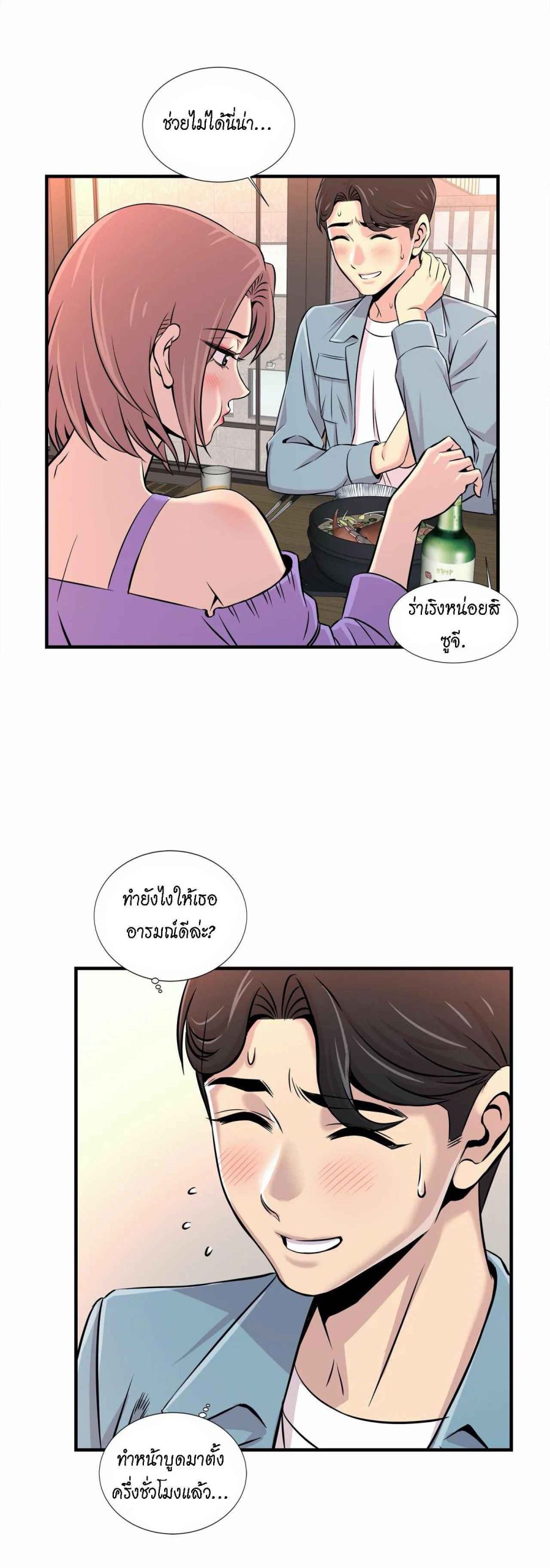 จะรักใครดี-มีตั้งหลายคน-16-Red-H.Roma-Daechi-dong-Romanc-CH.16-25