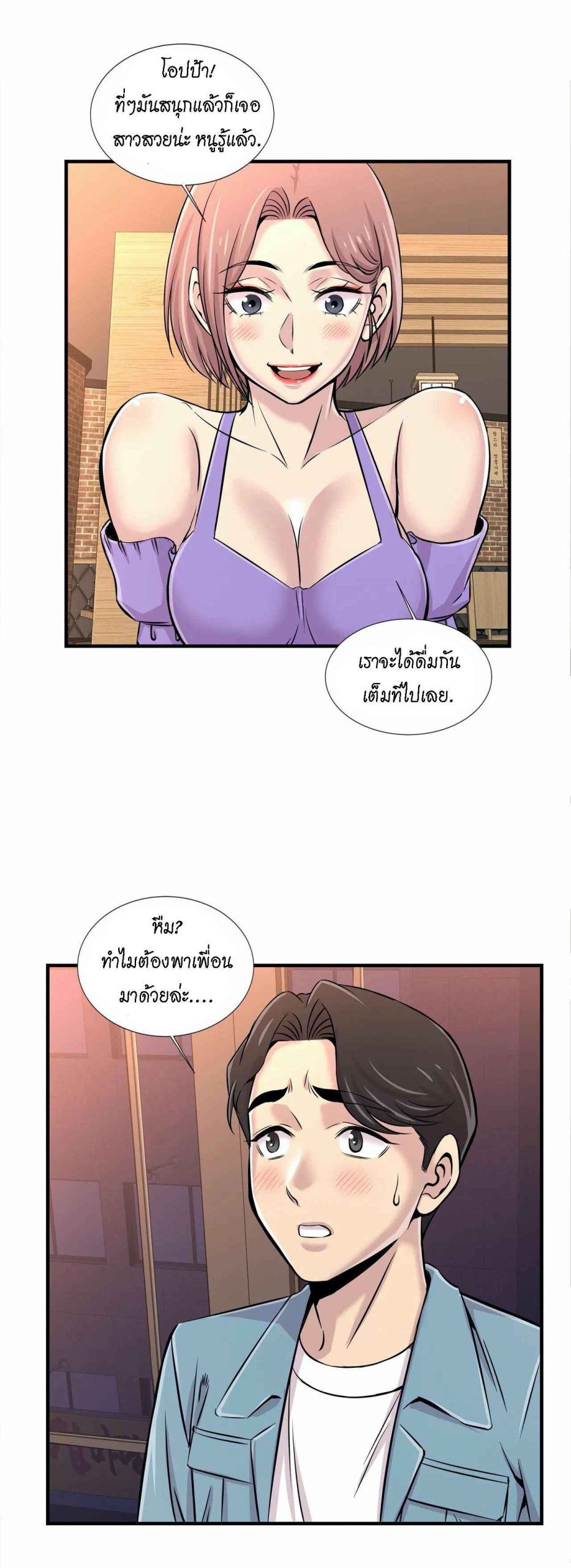 จะรักใครดี-มีตั้งหลายคน-16-Red-H.Roma-Daechi-dong-Romanc-CH.16-27