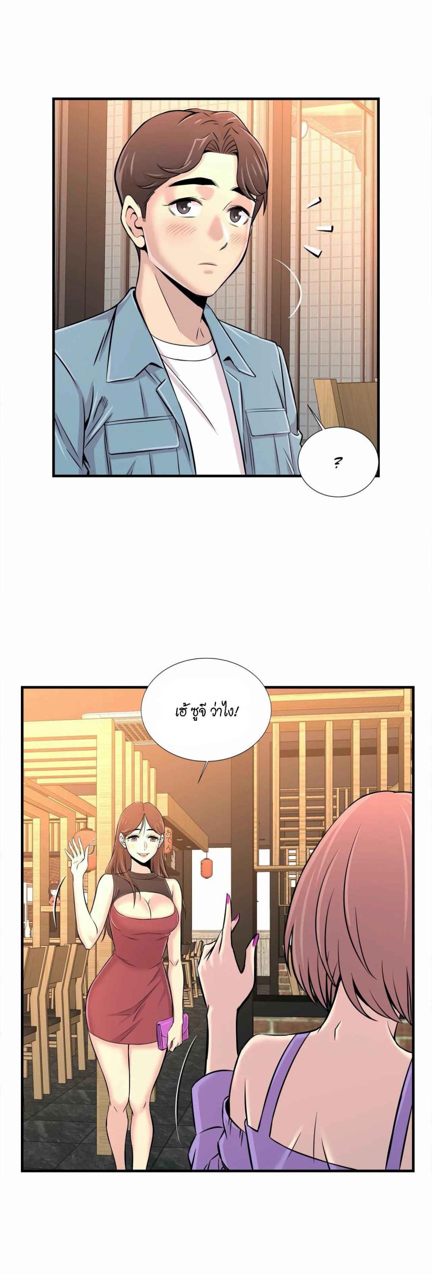 จะรักใครดี-มีตั้งหลายคน-16-Red-H.Roma-Daechi-dong-Romanc-CH.16-32