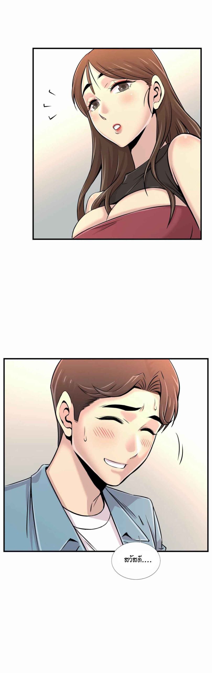 จะรักใครดี-มีตั้งหลายคน-16-Red-H.Roma-Daechi-dong-Romanc-CH.16-33