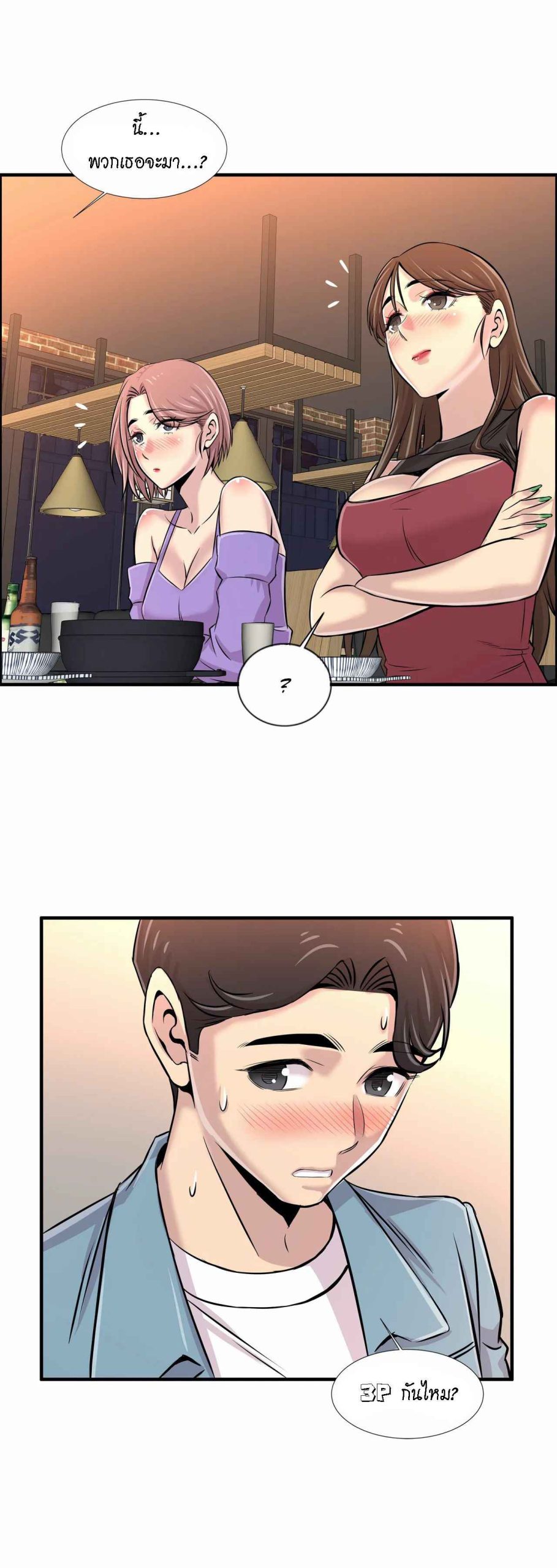 จะรักใครดี-มีตั้งหลายคน-17-Red-H.Roma-Daechi-dong-Romanc-CH.17-12
