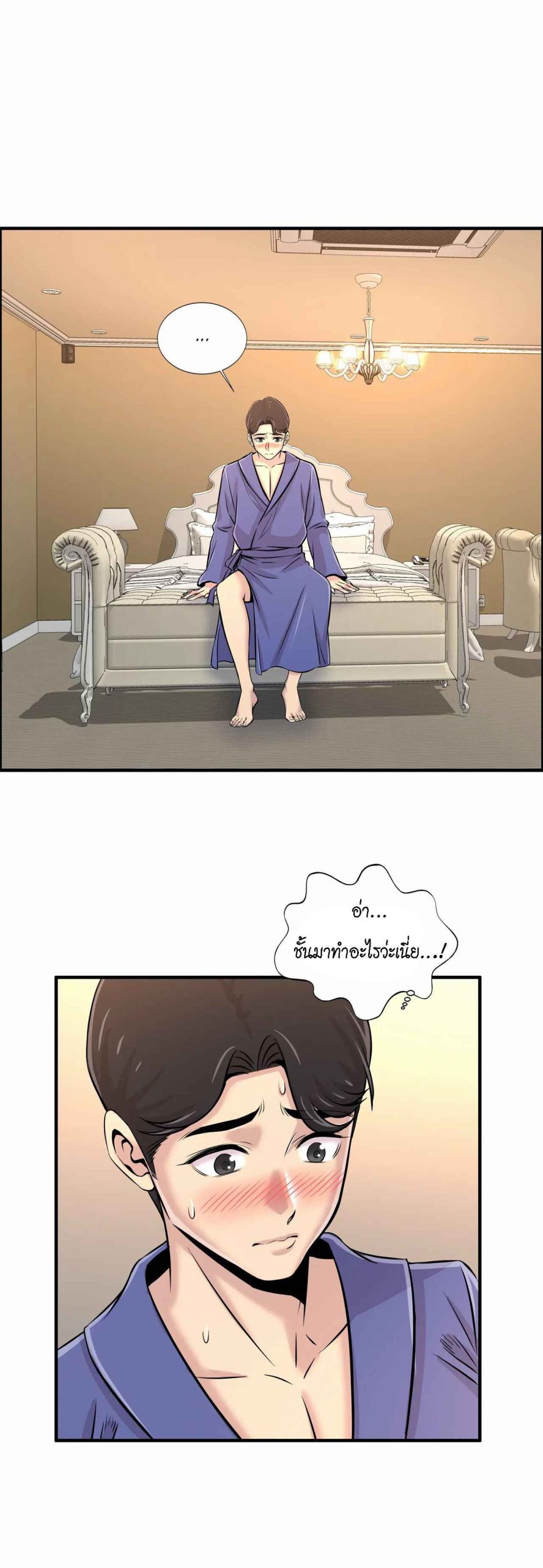 จะรักใครดี-มีตั้งหลายคน-17-Red-H.Roma-Daechi-dong-Romanc-CH.17-15