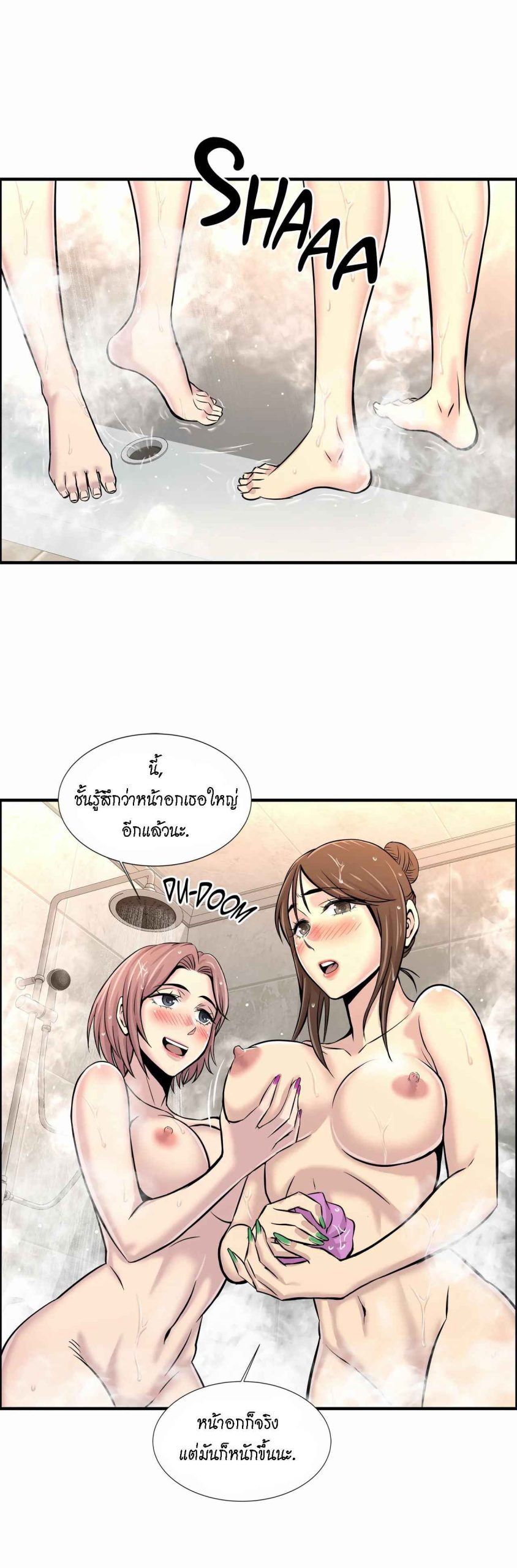 จะรักใครดี-มีตั้งหลายคน-17-Red-H.Roma-Daechi-dong-Romanc-CH.17-18