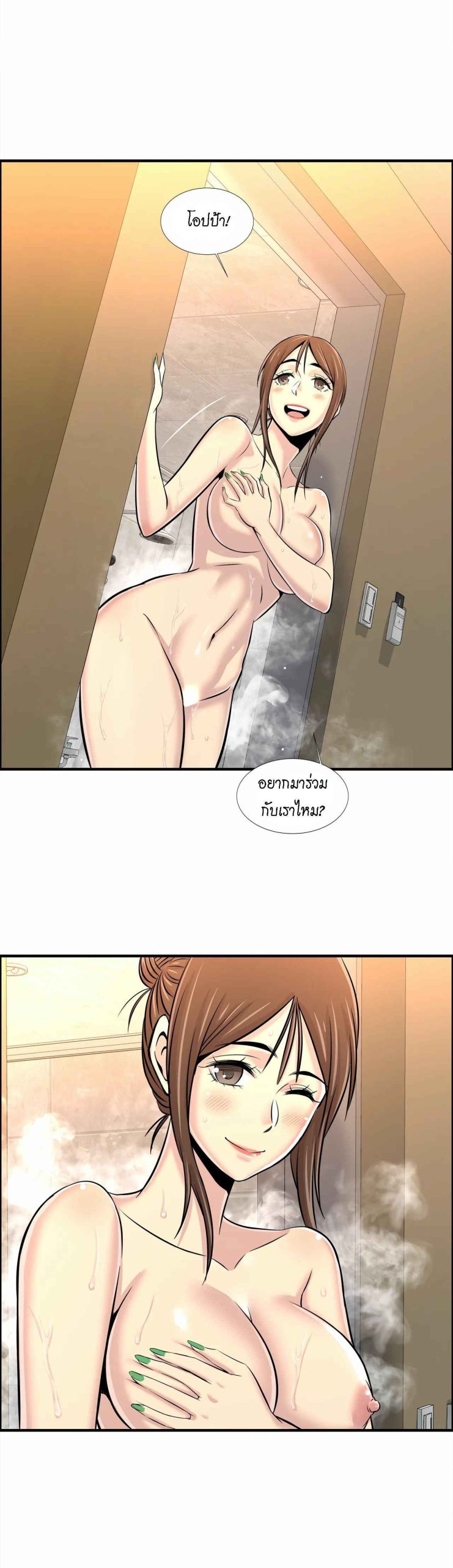 จะรักใครดี-มีตั้งหลายคน-17-Red-H.Roma-Daechi-dong-Romanc-CH.17-24