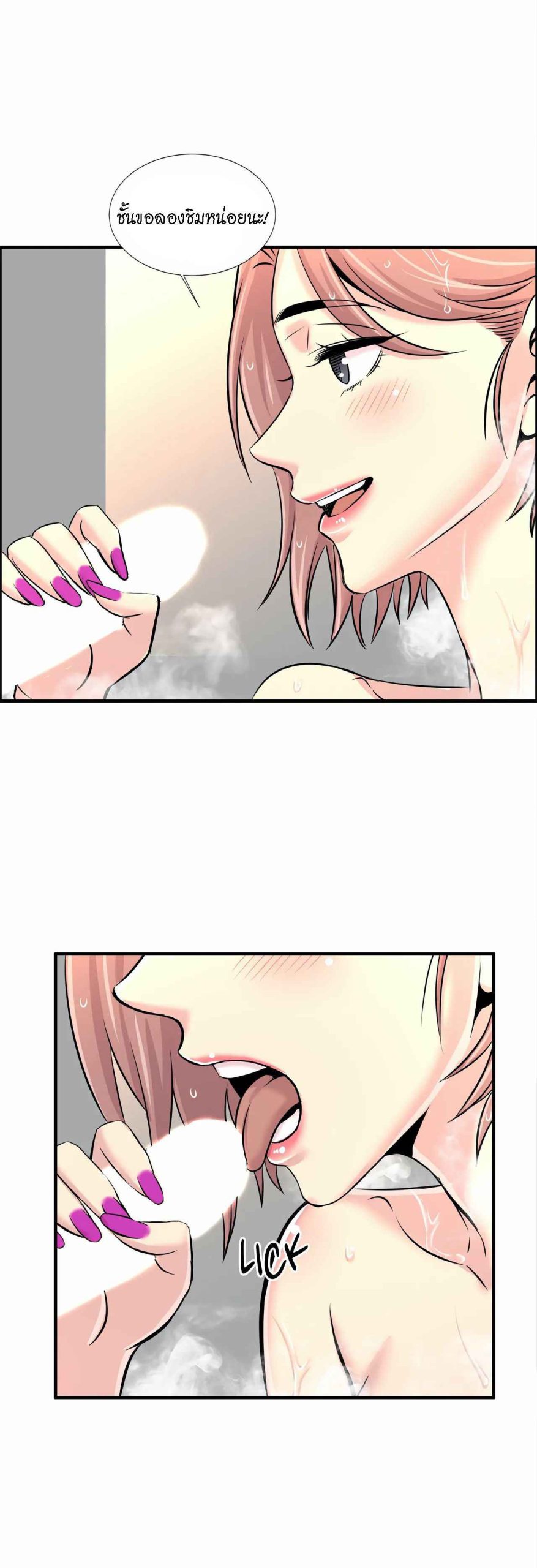 จะรักใครดี-มีตั้งหลายคน-17-Red-H.Roma-Daechi-dong-Romanc-CH.17-29