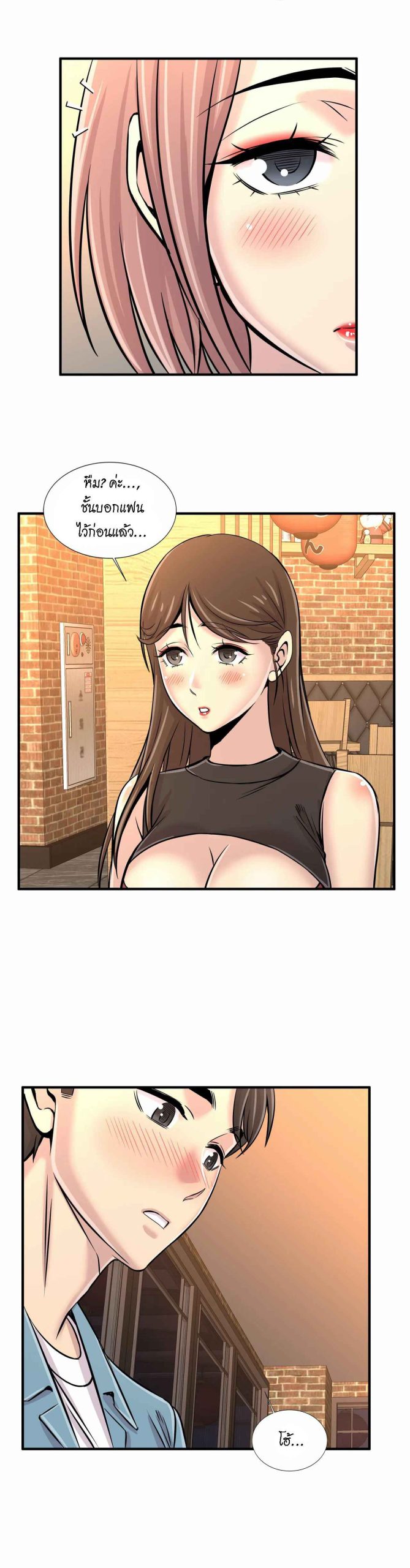 จะรักใครดี-มีตั้งหลายคน-17-Red-H.Roma-Daechi-dong-Romanc-CH.17-8