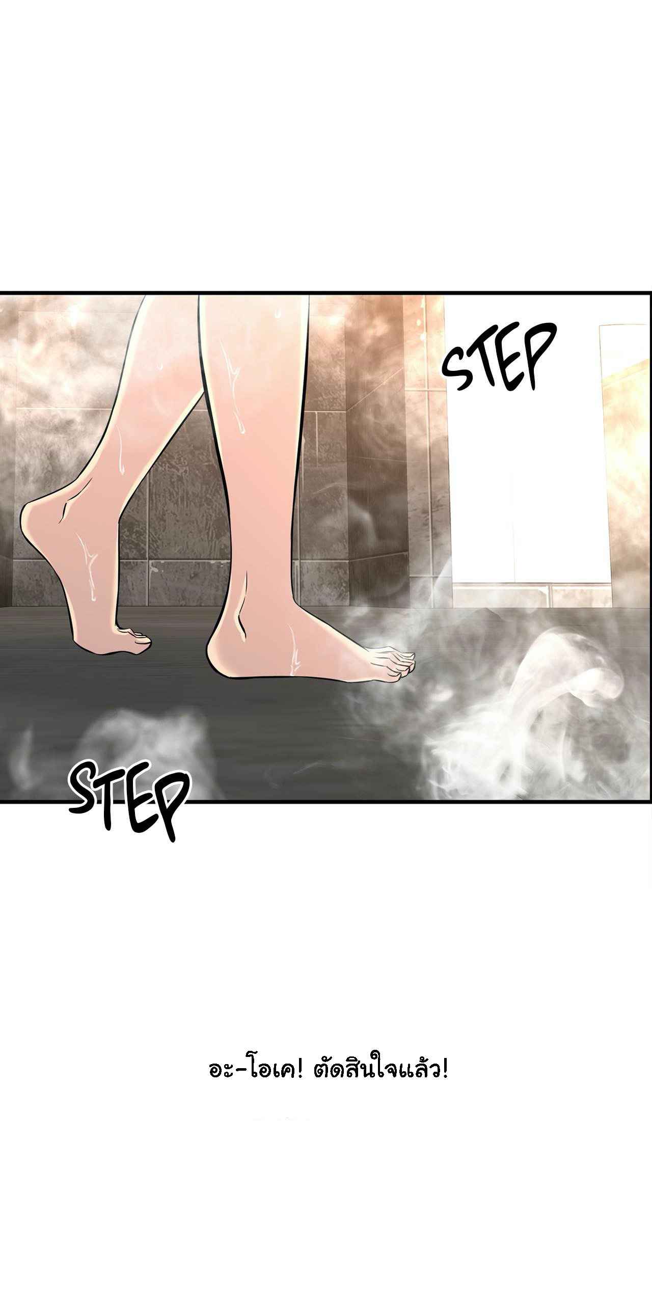จะรักใครดี-มีตั้งหลายคน-18-Red-H.Roma-Daechi-dong-Romanc-CH.18-11