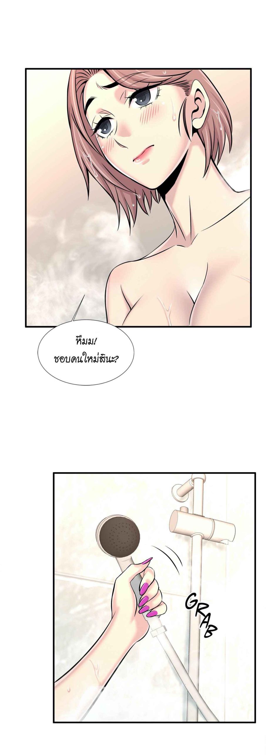 จะรักใครดี-มีตั้งหลายคน-18-Red-H.Roma-Daechi-dong-Romanc-CH.18-14