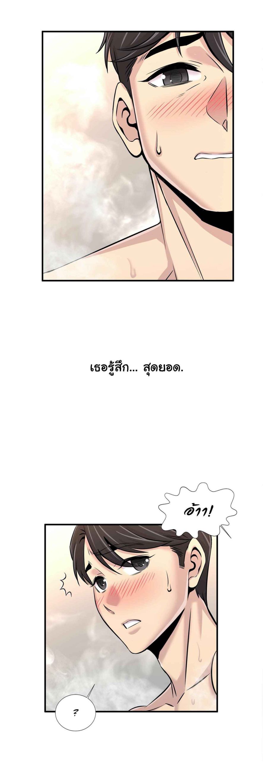 จะรักใครดี-มีตั้งหลายคน-18-Red-H.Roma-Daechi-dong-Romanc-CH.18-18