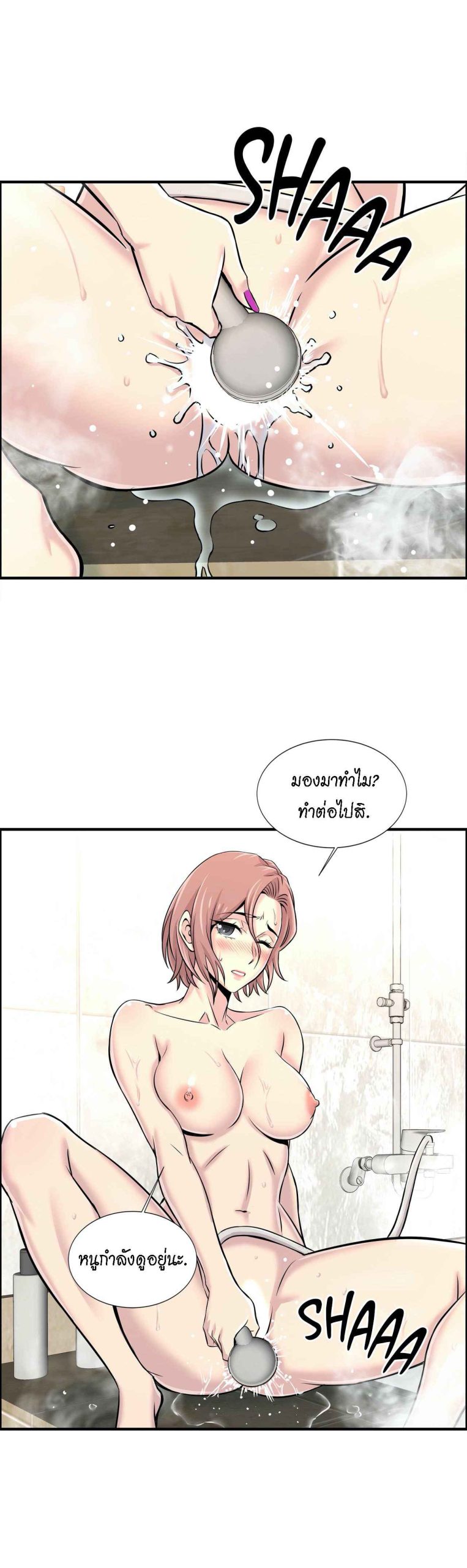 จะรักใครดี-มีตั้งหลายคน-18-Red-H.Roma-Daechi-dong-Romanc-CH.18-19