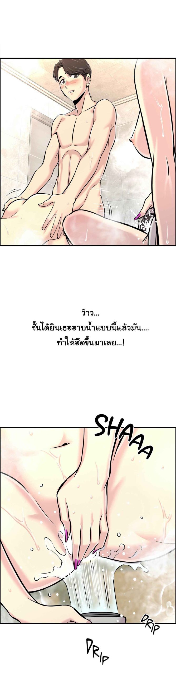 จะรักใครดี-มีตั้งหลายคน-18-Red-H.Roma-Daechi-dong-Romanc-CH.18-20