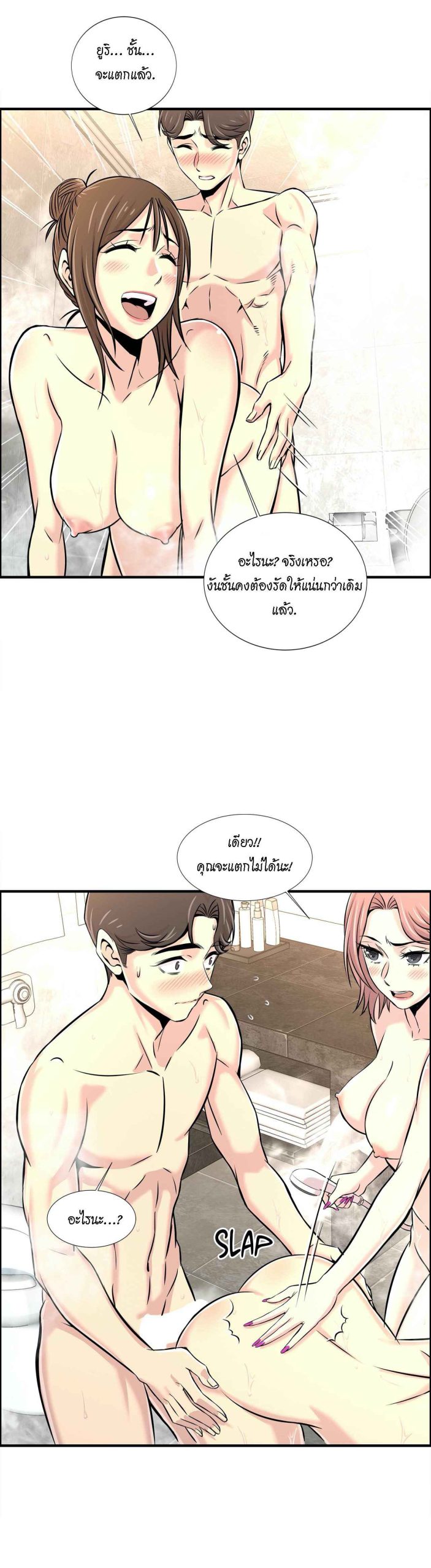 จะรักใครดี-มีตั้งหลายคน-18-Red-H.Roma-Daechi-dong-Romanc-CH.18-22
