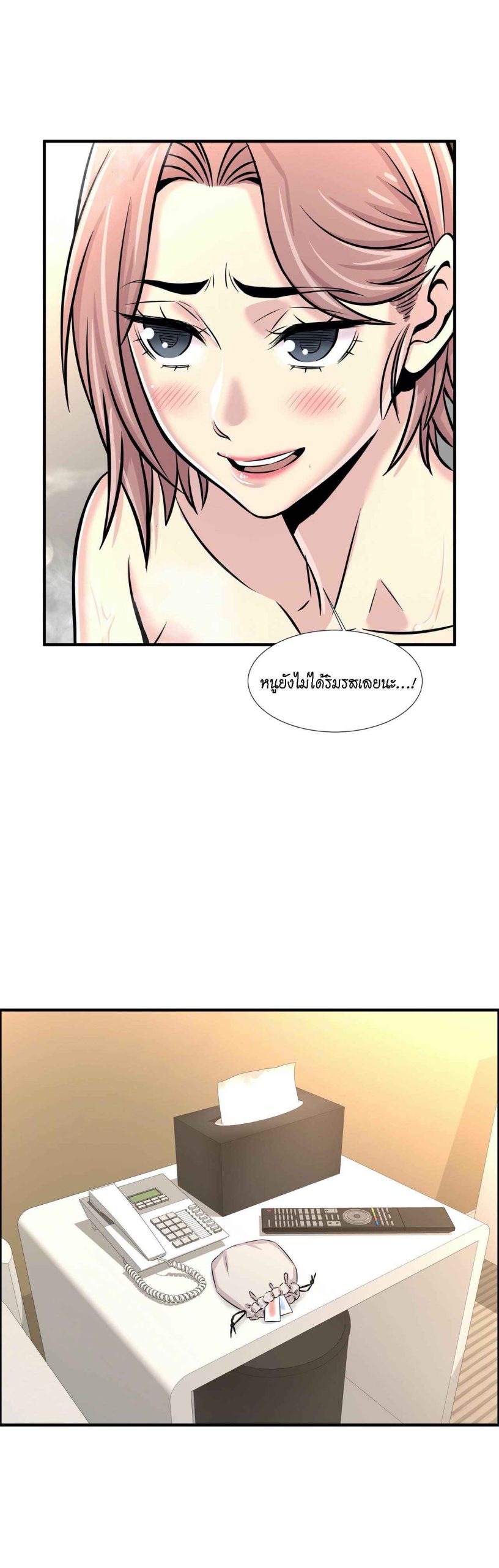 จะรักใครดี-มีตั้งหลายคน-18-Red-H.Roma-Daechi-dong-Romanc-CH.18-23