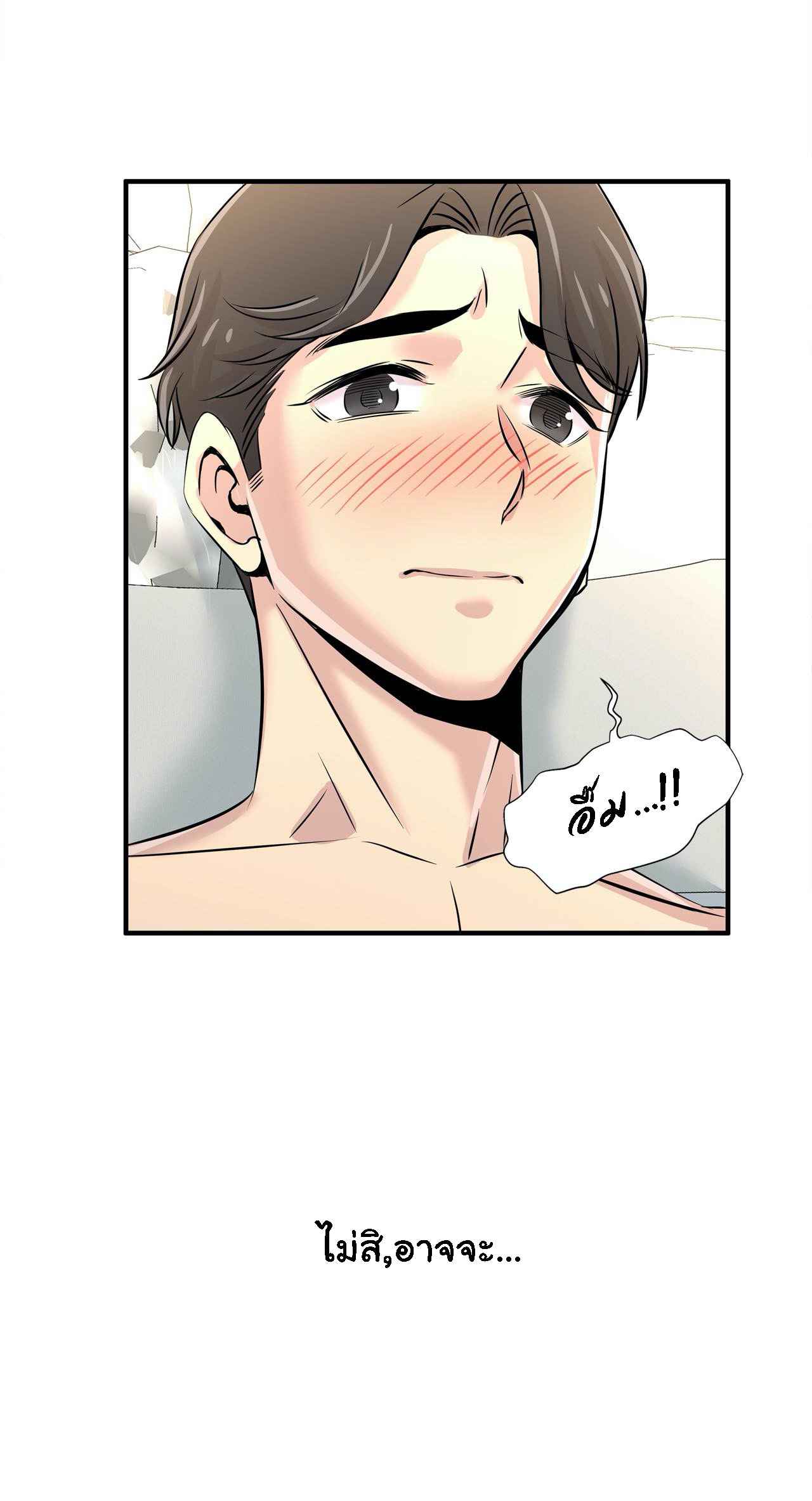จะรักใครดี-มีตั้งหลายคน-18-Red-H.Roma-Daechi-dong-Romanc-CH.18-32