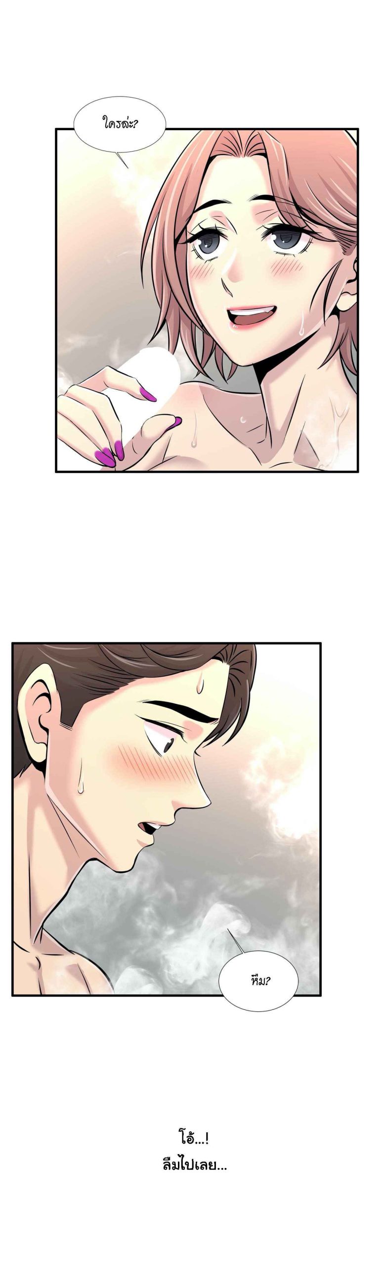 จะรักใครดี-มีตั้งหลายคน-18-Red-H.Roma-Daechi-dong-Romanc-CH.18-6