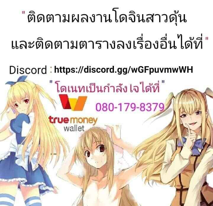 ชวนเพื่อนเล่นเสียว-Saigado-Aoi-kun-to-Akari-kun-26