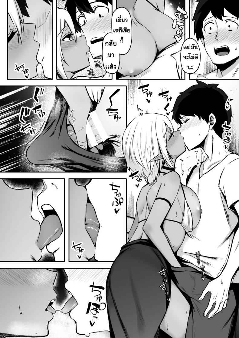 ชอบเอลฟ์สาวต่างโลก-2-Dekoboko-Hurricane-Anza-Yuu-Isekai-Shoukan-12