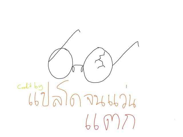ชอบแบบดิบ-ๆ-เอาแบบเถื่อน-ๆ-1-Hatake-no-Oniku-Minamoto-26