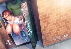 ชอบแบบดิบ-ๆ-เอาแบบเถื่อน-ๆ-1-Hatake-no-Oniku-Minamoto-27